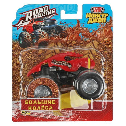 Machine en métal pour course sur route, 10 cm, grossière, brillante. Parc technologique en cor.2*144шт