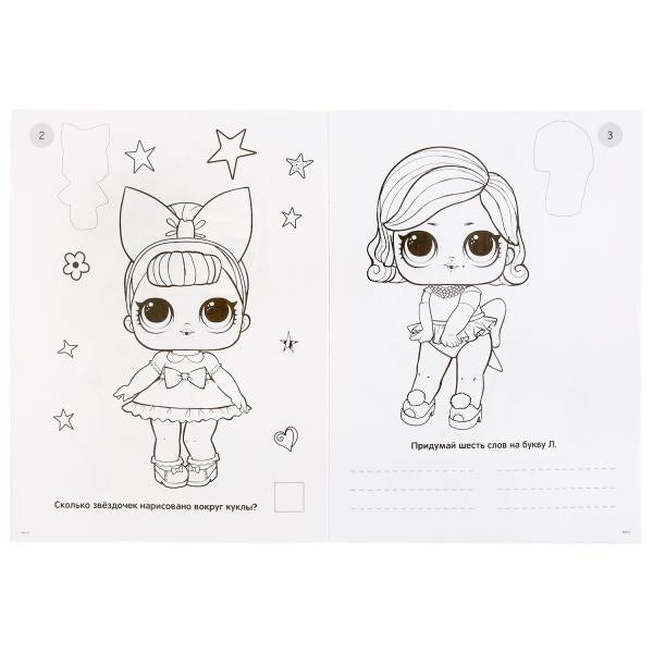 Веселые подружки. Лол. (Первая раскраска с вырубкой в обложке и глиттер. наклейками). Умка в кор50шт