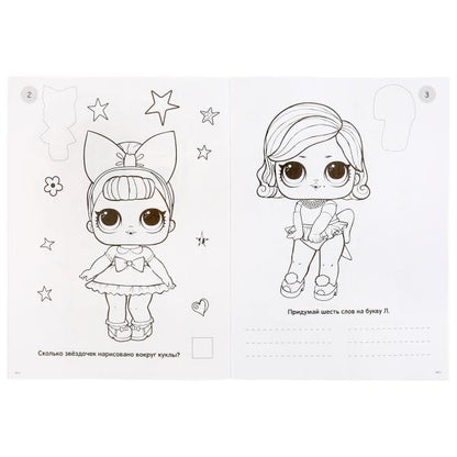 Веселые подружки. Лол. (Первая раскраска с вырубкой в обложке и глиттер. наклейками). Умка в кор50шт