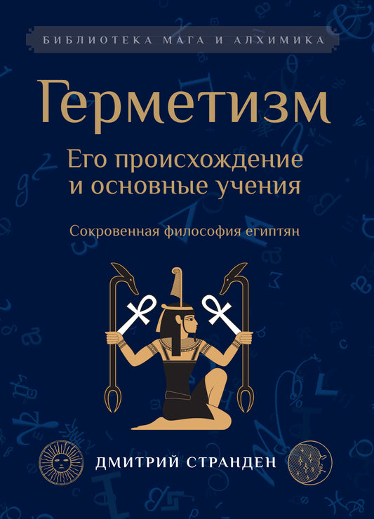 Germétisme. C'est une situation et une situation bien connues.