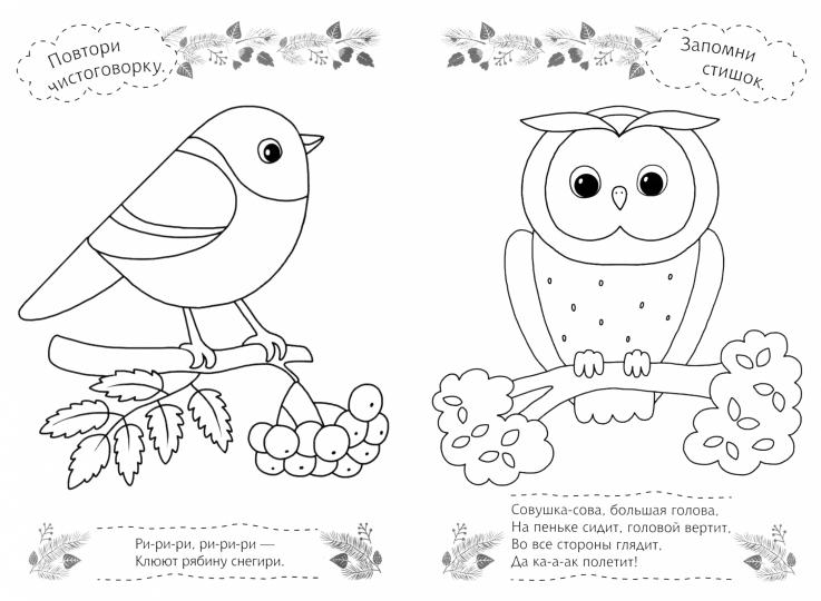 Мишутка-малютка