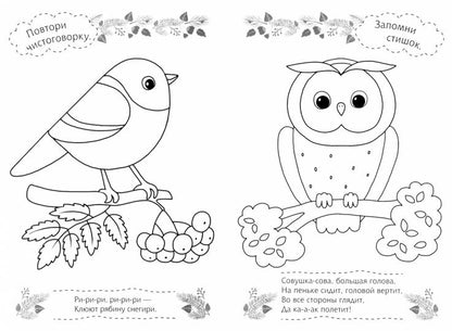 Мишутка-малютка