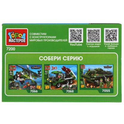 Конструктор ракетной утсановки (с инерцией), 47 дет. Город мастеров в кор.80шт