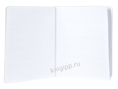 МойАрт. БЛОКНОТ ДЛЯ ЛЕТТЕРИНГА А5 звёздный