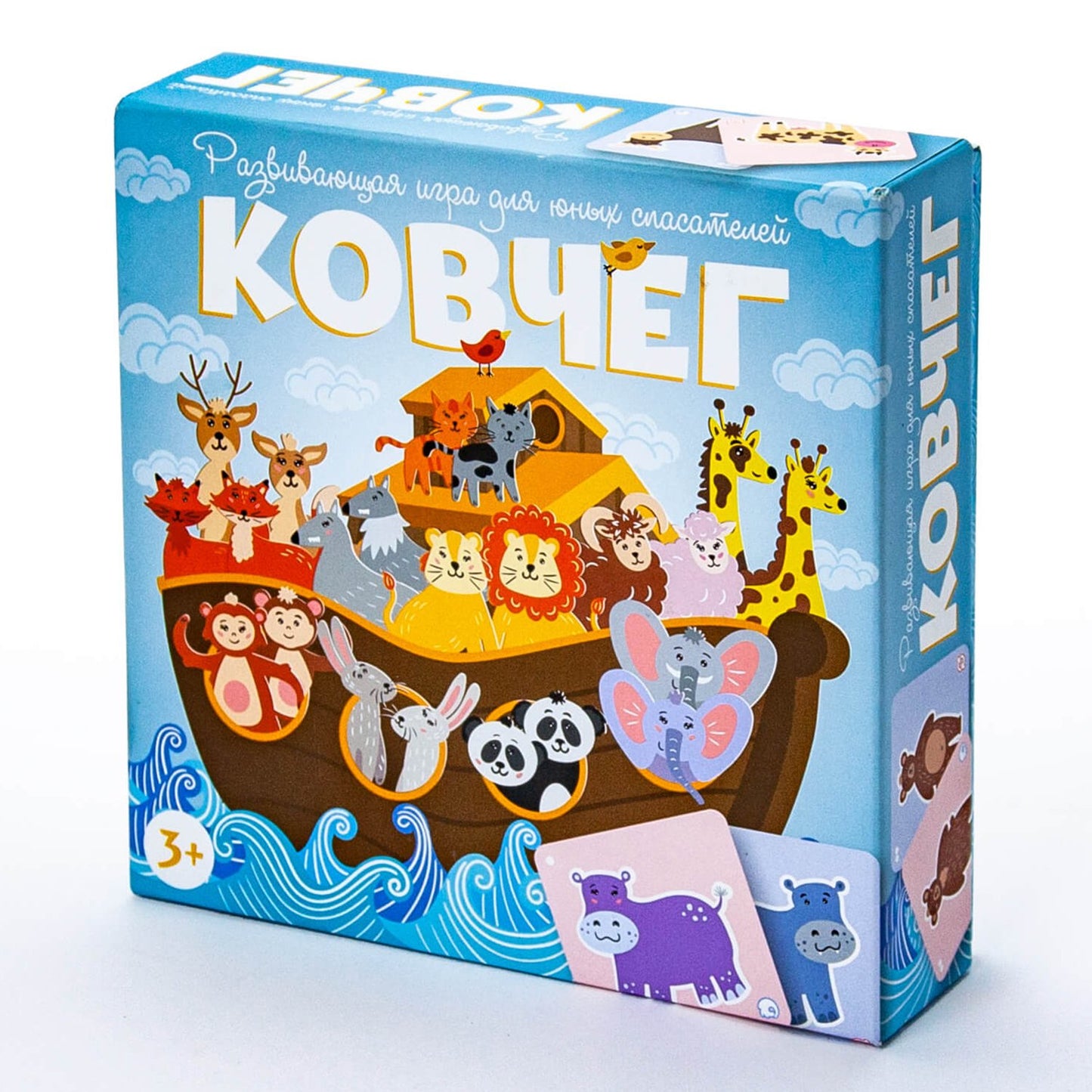 ND Play. Наст.игра "Ковчег" арт.291451 (РРЦ 499 руб.)