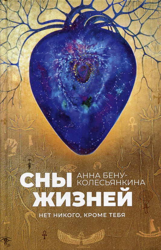 Что было бы, если бы смерть была