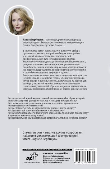 В 60 - 6:0 в мою пользу