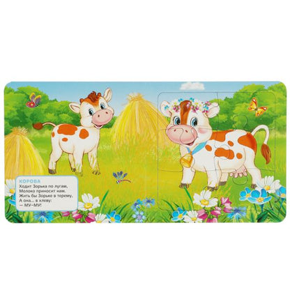 Кто как говорит. В.Степанов. Книга с 5 пазлами. 160х160мм. 10 карт. стр. Умка в кор.28шт