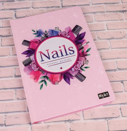 MyArt. ПЛАНИНГ А5 7БЦ. ПЛАНИНГ МАСТЕРА NAILS
