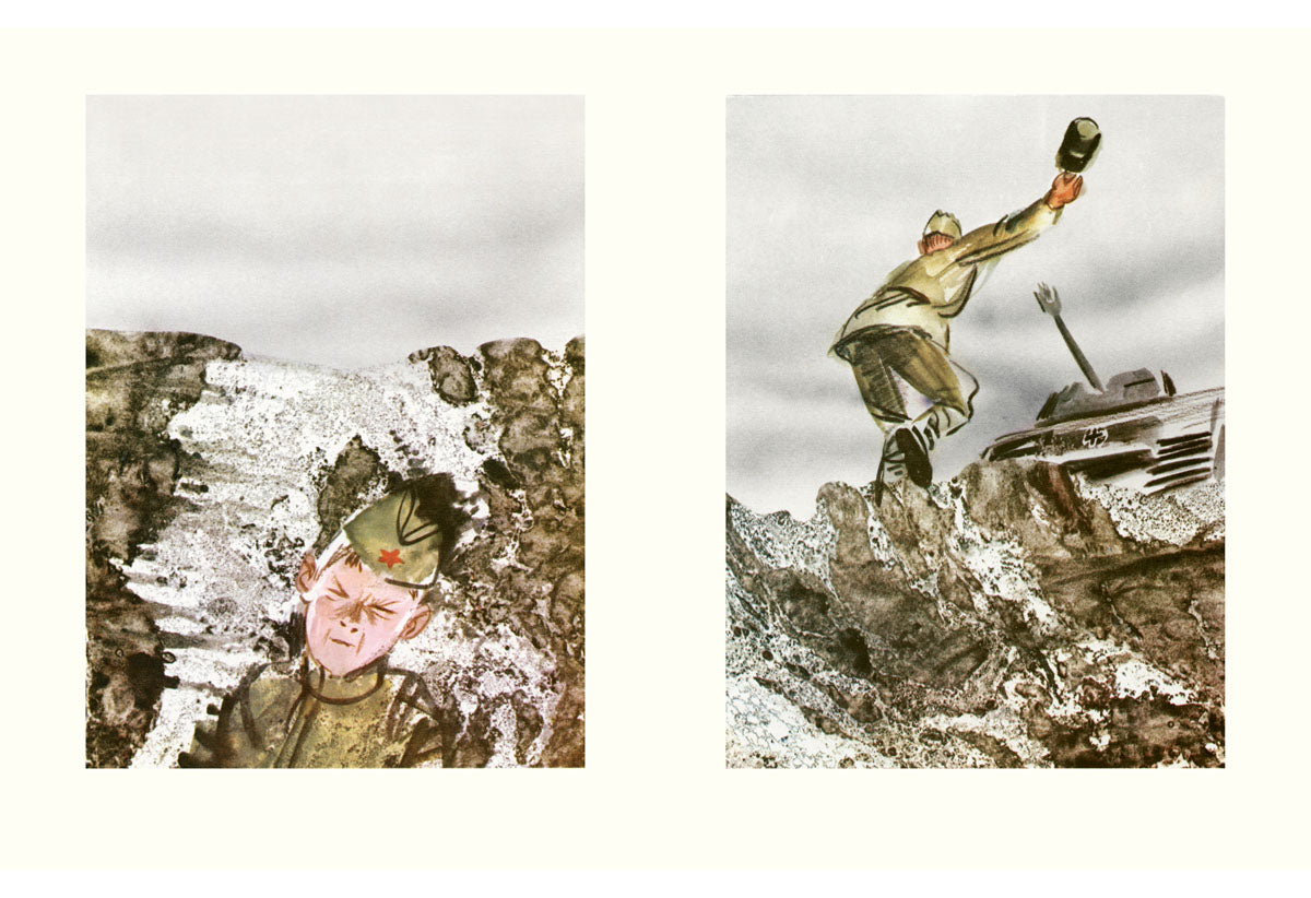 Как Серёжа на войну ходил : [сказка] / Ю. Я. Яковлев ; ил. С. А. Острова. — М. : Нигма, 2016. — 40 с. : ил.