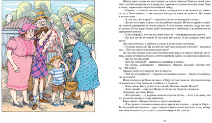 История с "летающими тарелками"