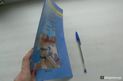 Литературное чтение 3кл [Итоговые контр.работы]