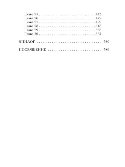 Эксперимент 19-W