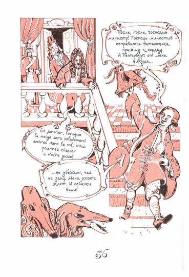 Воксрекордер инженера Термена