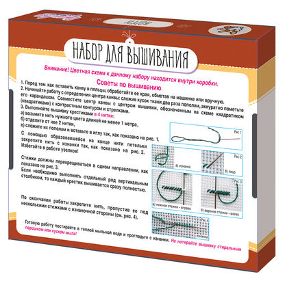 Набор для творчества. Вышивка "Корги" (с пяльцами)