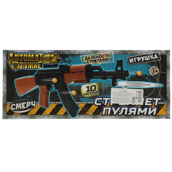 Автомат пневматический кор.49*20*5,5см ИГРАЕМ ВМЕСТЕ в кор.30шт