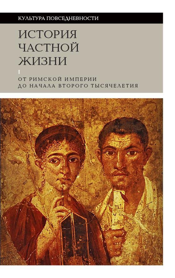 М. Л. Гаспаров. О нем. Для него: Статьи и материалы