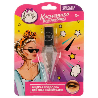 Косметика ДЛЯ ДЕВОЧЕК подводка для глаз с блестками, цвет: серебристый МИЛАЯ ЛЕДИ в кор.60*12шт