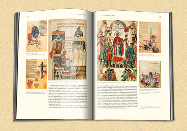 Книги изменившие мир. в 2-х томах, футляр