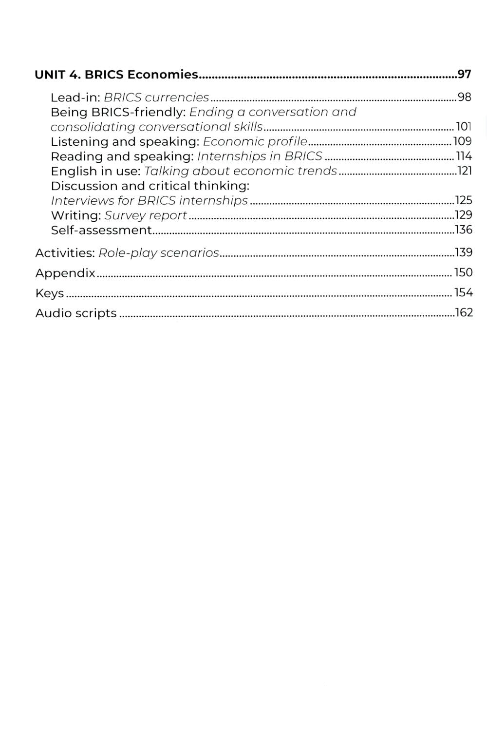 Открывая БРИКС: новый курс английского языка: Учебное пособие = Discovering BRICS: A New English Course