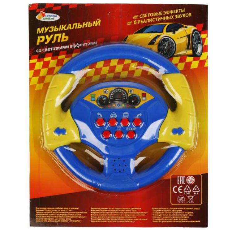 Играем вместе. Руль электронный музыкальный свет-звук на блист.30*24*5см арт.ZY805146-R5