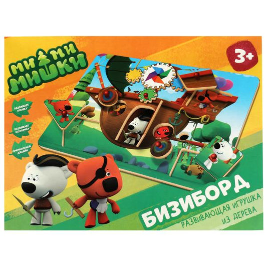 Игрушка деревянная бизиборд Ми-ми-мишки коробка Буратино в кор.24шт