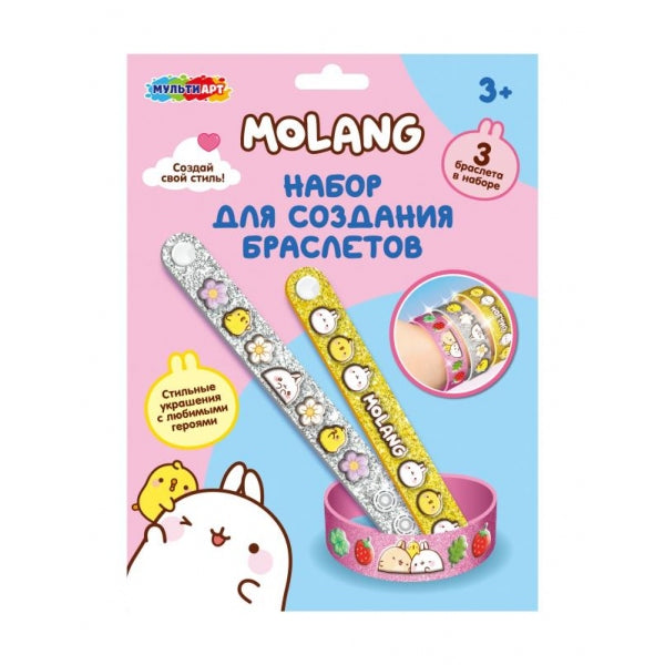 Набор для создания браслетов Molang с наклейками МУЛЬТИ АРТ в кор.100шт