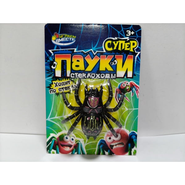 Паук стеклоход., блист. 12,5*18*0 см ИГРАЕМ ВМЕСТЕ