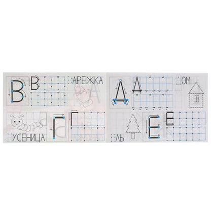 М.А. Жукова. J'ai des propositions avec des opportunités. Пишем печатные буквы, 16 стр. Умка в кор.50шт
