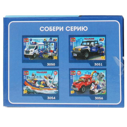 Constructeur de machine de police 2в1, 22дет. Grands maîtres en cor.2*120шт