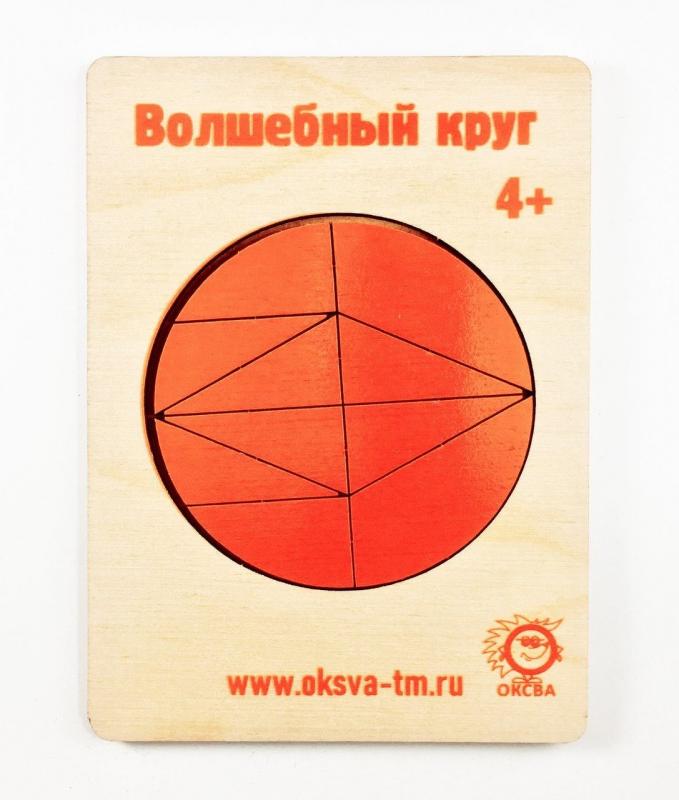 ОКГ-006 Головоломка Волшебный круг