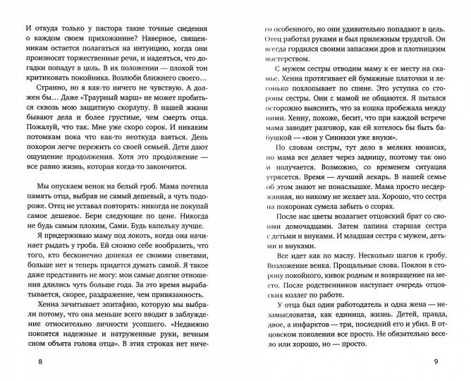 Перезагрузка