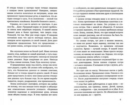 Перезагрузка