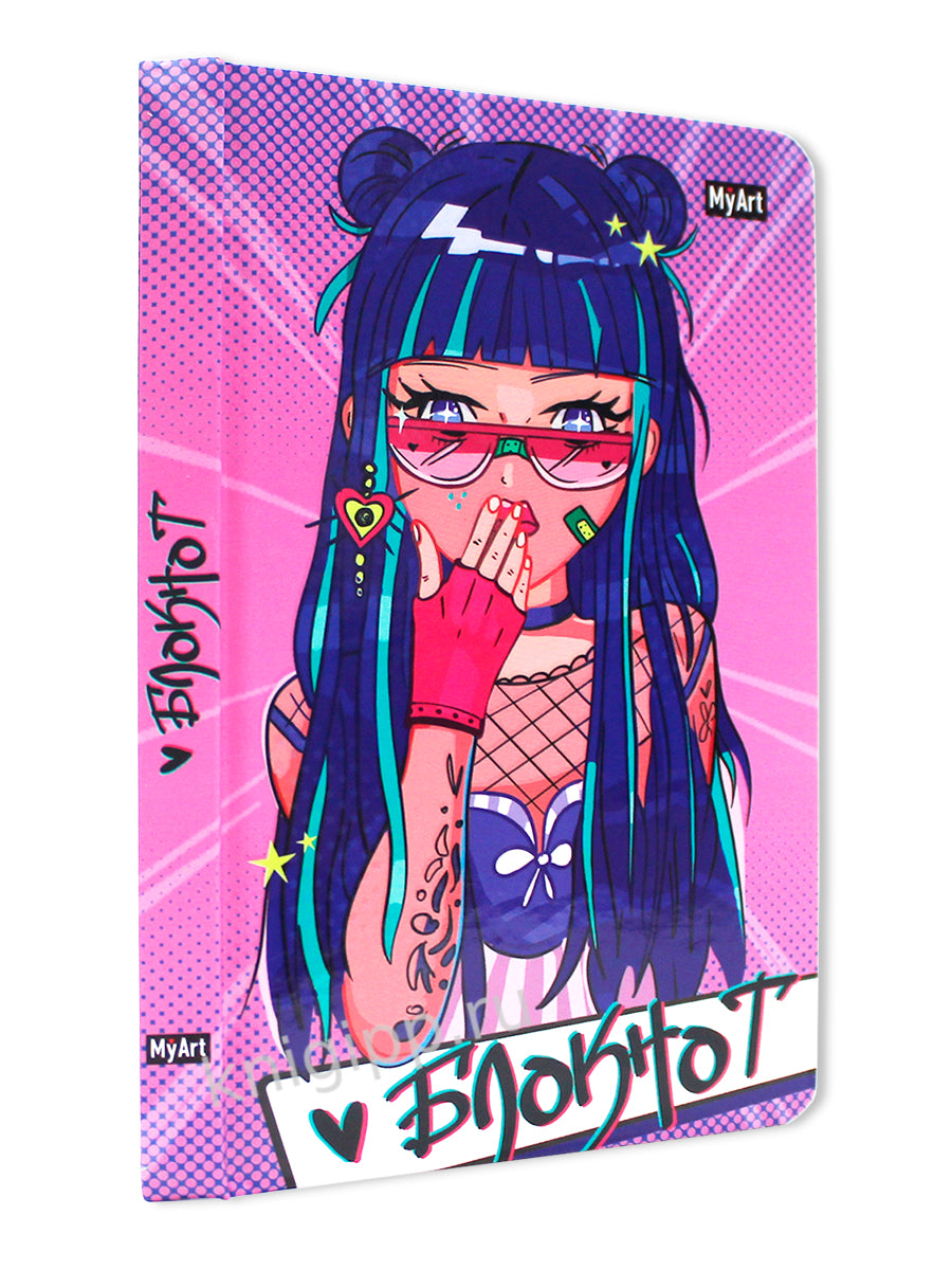 MyArt. БЛОКНОТ в линию 64л. E-GIRL