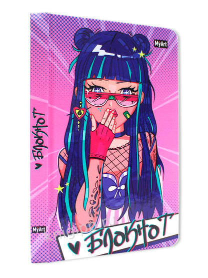 MyArt. БЛОКНОТ в линию 64л. E-GIRL