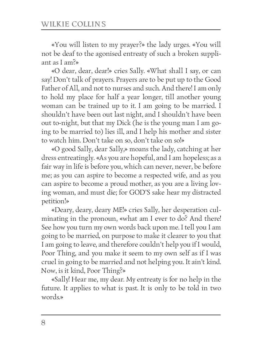 No Thoroughfare = В тупике: роман на англ.яз