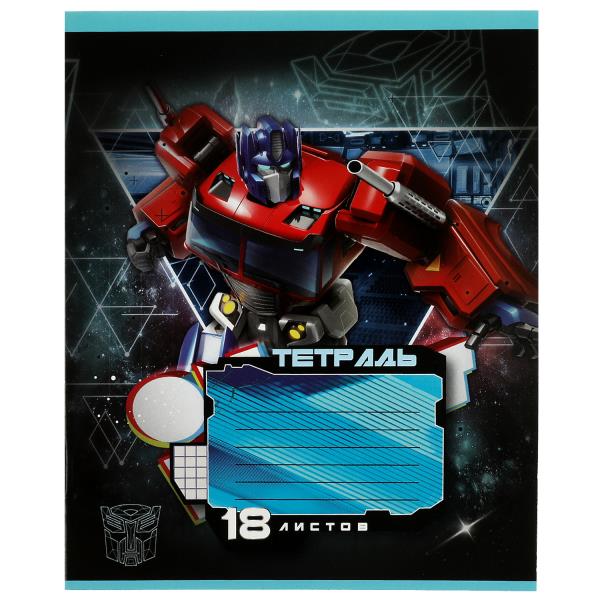 Тетрадь, 18 listes, clé, taille 1, robots Умка в кор.200шт