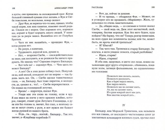 Autres publications
