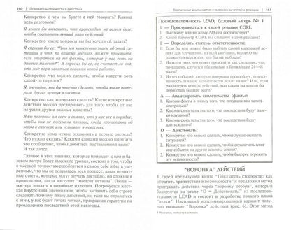 Показатель стойкости в действии: как превратить проблемы в ключ к новым успехам