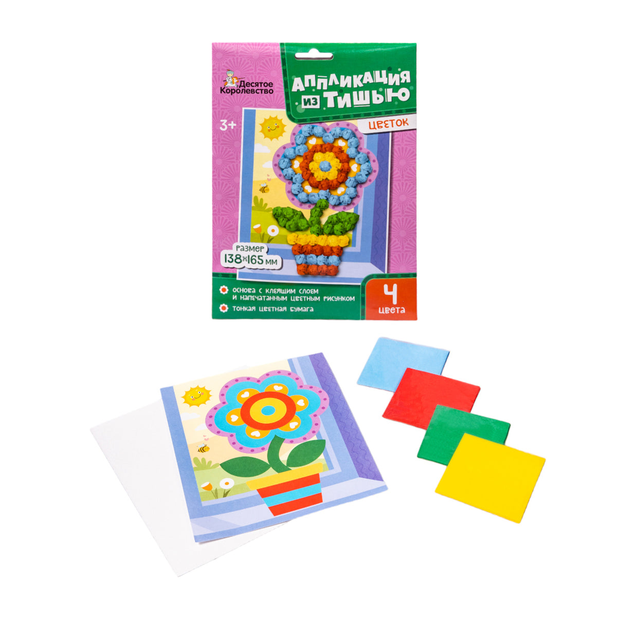 Набор для творчества. Аппликация из тишью "Цветок" размер 138х165