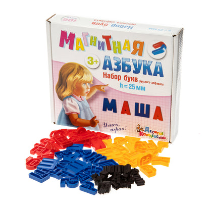 2026 Магнитная азбука. Набор букв (h=25,106шт)