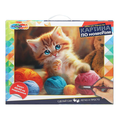 Холст по номерам 40*50 см котёнок и клубки МУЛЬТИ АРТ в кор.24шт