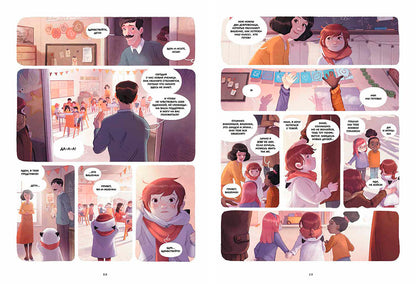 Дневники Вишенки. Том 5. От первого снега до Персеид