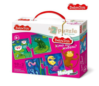 Пазлы парные "Кто где живет?" 20 эл Baby Toys (макси)