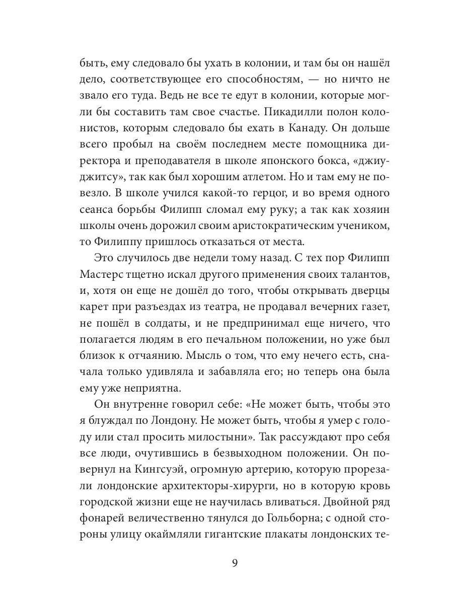 Дань городов