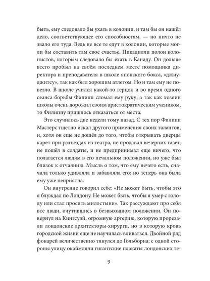 Дань городов