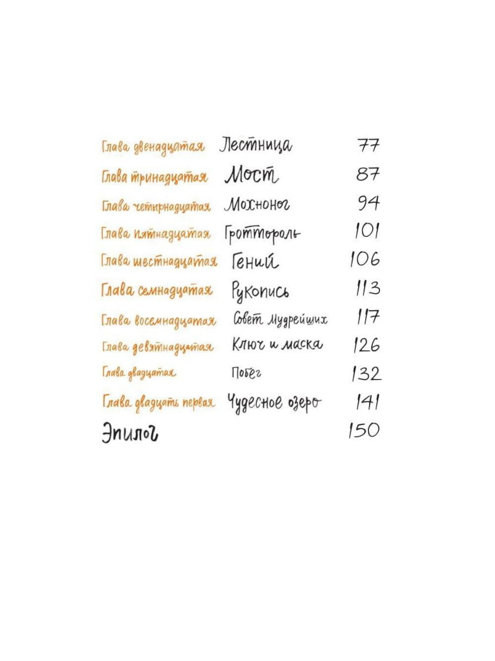 Эрмитажные коты (комплект из 2-х книг)