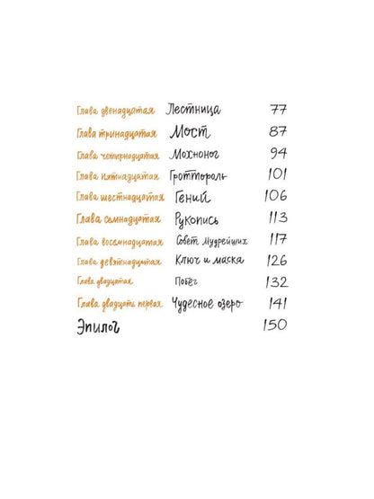 Эрмитажные коты (комплект из 2-х книг)