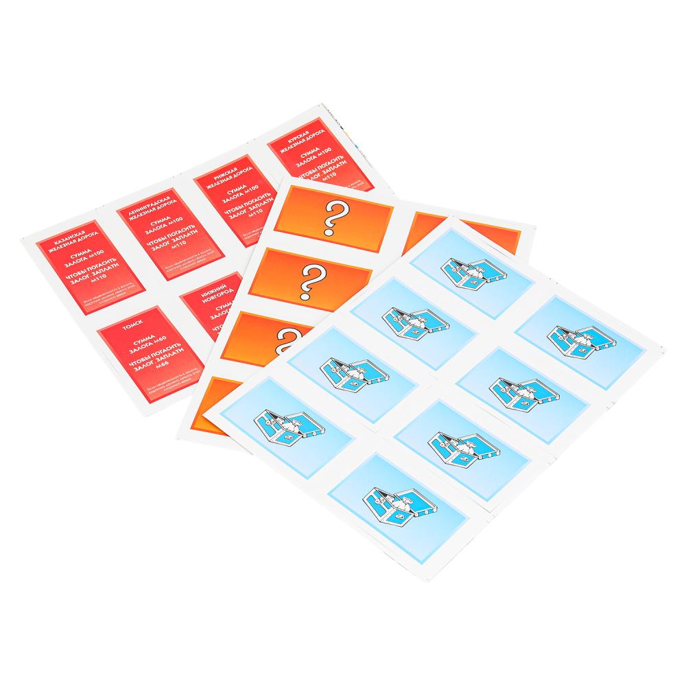 Настольная игра монополия россия, коробка 41*26,5*5см - в кор.2*18шт