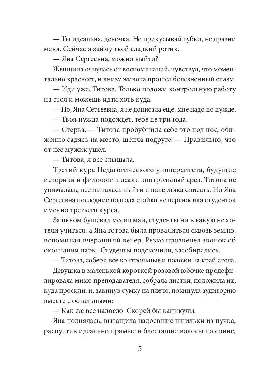 Двойная нагрузка